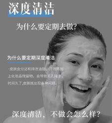 -美肤盾祛痘·问题肌头疗管理中心