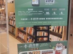 -三联书店(元朗广场店)