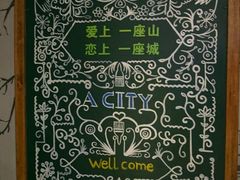 -金鸡山公园