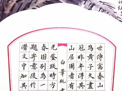 -万达广场(武汉菱角湖店)