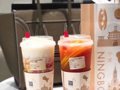 -奈雪的茶(鄞州万达店)