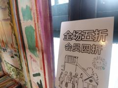 -二楼南书房
