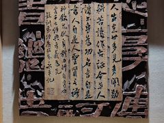 -鼓浪屿国际刻字艺术馆