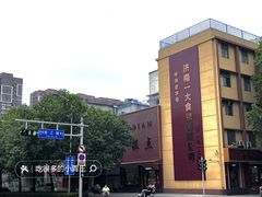 -一大糕点(纬六路店)