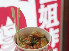 -喜姐炸串(湖里万达金街店)