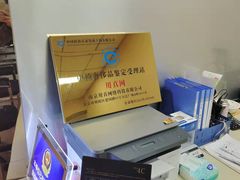 -用真奢侈品名表名包回收中心(朝阳万达店)