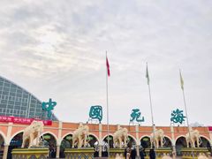 -中国死海旅游度假区