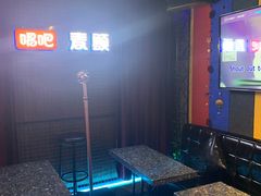 -唱吧麦颂KTV(马驹桥店)