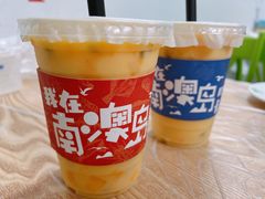 -南澳岛打卡果汁冰公司