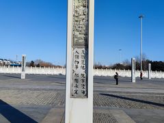 -永定门南广场