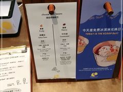 -Luneurs(幸福里店)