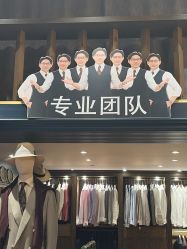点击看大图 -LDIAMON西服定制(温州店)