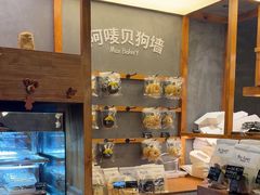 -Max Bakery 阿唛手作