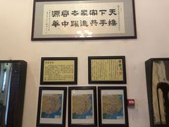 -万秋楼