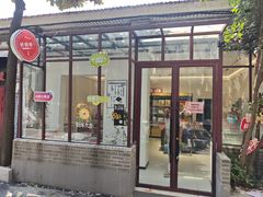 -好奶呀内蒙古甄选(蓝旗街店)