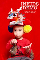 -INKIDS潮童社儿童摄影(朝阳大悦城店)