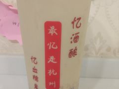 血糯米奶茶-阿姨奶茶(白沙路店)