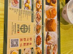 -添好运点心专门店(百老汇店)