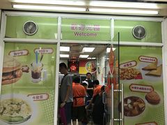门面-喜莲咖啡