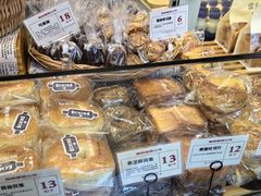 -富贵面包公司(运河店)