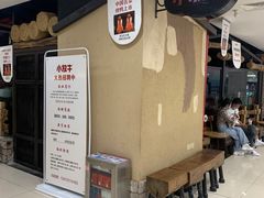 -小放牛炒菜馆(华北商厦店)