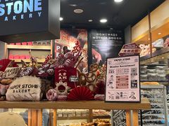 -PAPER STONE BAKERY(天环店)