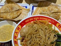 -魔都三兄弟酸辣粉·蘸卤炸串(虹桥万科店)