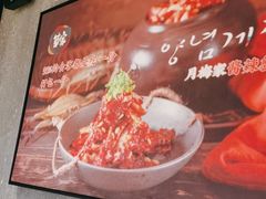 -草家酱蟹炭火烤肉店(珲春南路二店)