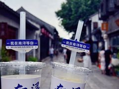 -南浔古镇
