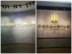 -河北博物院