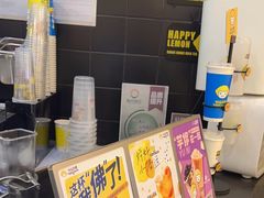 -快乐柠檬happylemon(北京APM店)
