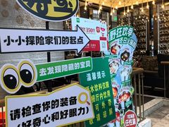 -亚马逊蒸汽活海鲜自助(LCM置汇旭辉广场店)