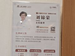 -上海仁爱医院