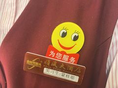 -顺风海鲜港(长寿路店)