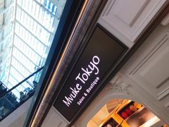 -布歌东京(金融街购物中心店)