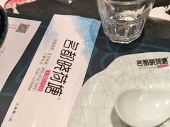 -名都晓荷塘主题火锅(建设大街店)