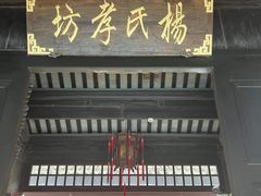 -张家港凤凰山景区恬庄古街