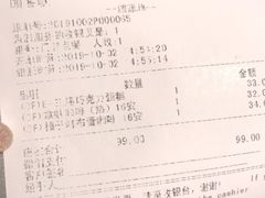 账单-猫屎咖啡(日月光中心广场店)