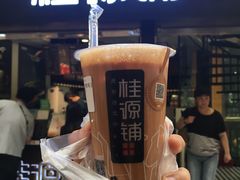 -桂源铺(亚新广场店)