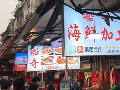 -船奇蒸汽海鲜·闽菜(八市海鲜总店)