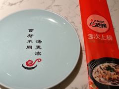 -捞神煲汤火锅(湖滨商业街店)
