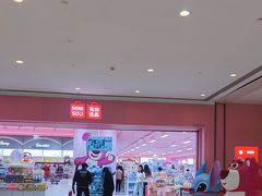 -石家庄万象城