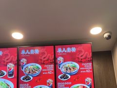 -康師傅私房牛肉面(浦机三店)