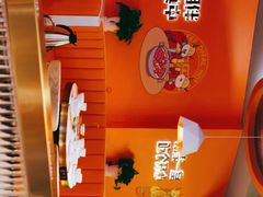 -古乐牛香·鲜牛肉自助火锅(南京总店)