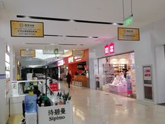 -京粮广场