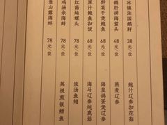 -宣和苑(华侨新村店)