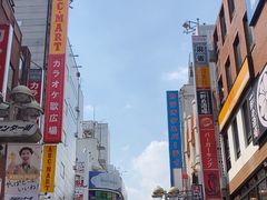 -涩谷区