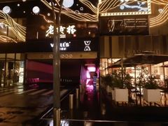 -星聚会KTV X Party(万象城店)