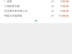 -五观堂素食(新华路店)