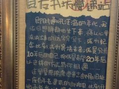 iphone_upload_pic-良友书坊(安徽路店)
